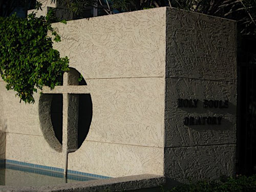 Unitarian Universalist Congregation on the Modern Phoenix Home Tour 2008