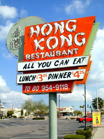 Neon Googie Signage in Phoenix Arizona